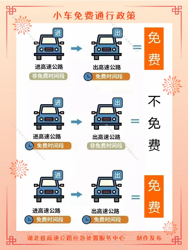 WeChat 圖片_20230127112654.png